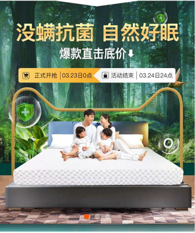 打造高端睡眠，金橡树乳胶床垫硬核品质实力圈粉