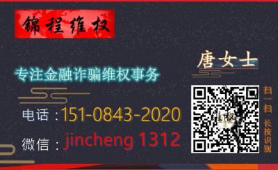 平台案例：
	今年四月份我被一个股友邀请加入到一个交流群，里面经常有个李国伟老师