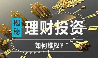 EMCM平台不能出金？讲武堂苏定邦指导是陷阱专骗钱！