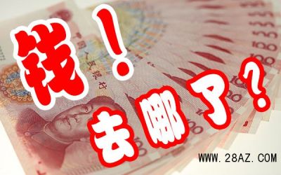 EMCM平台正规吗？讲武堂苏堂主金刚等人带单伦敦金是骗局？