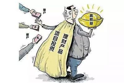 EMCM不能出金怎么办？讲武堂苏定邦笑里藏刀上演金融骗局！