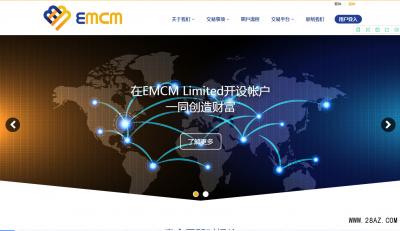 讲武堂苏定邦联合EMCM正在行骗中，不能出金可帮您追回