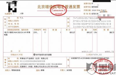 苹果macbook air两月就报废，线下线上不受理！